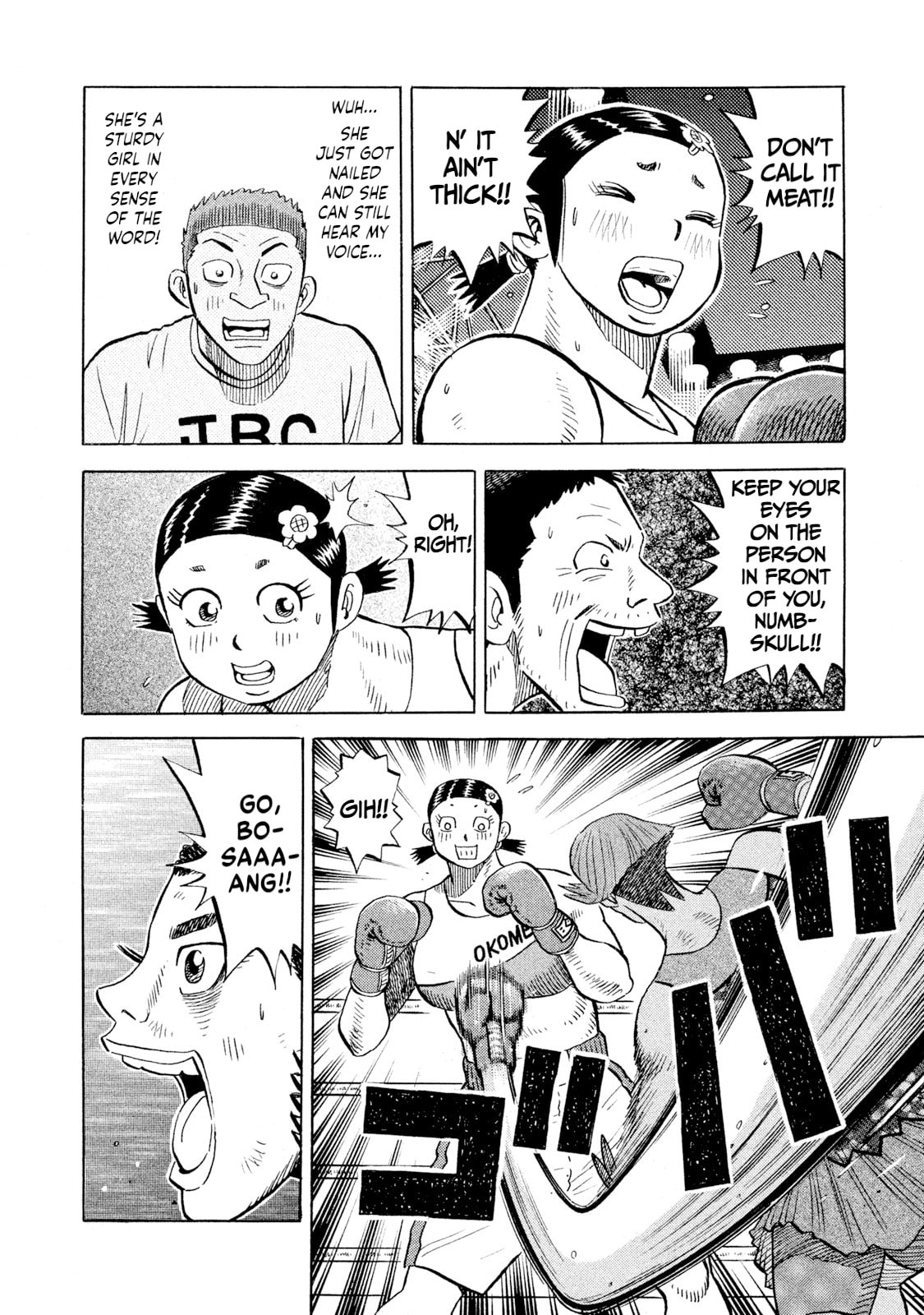 Read Rice Shoulder chapter 79 image 11 on Lezhin