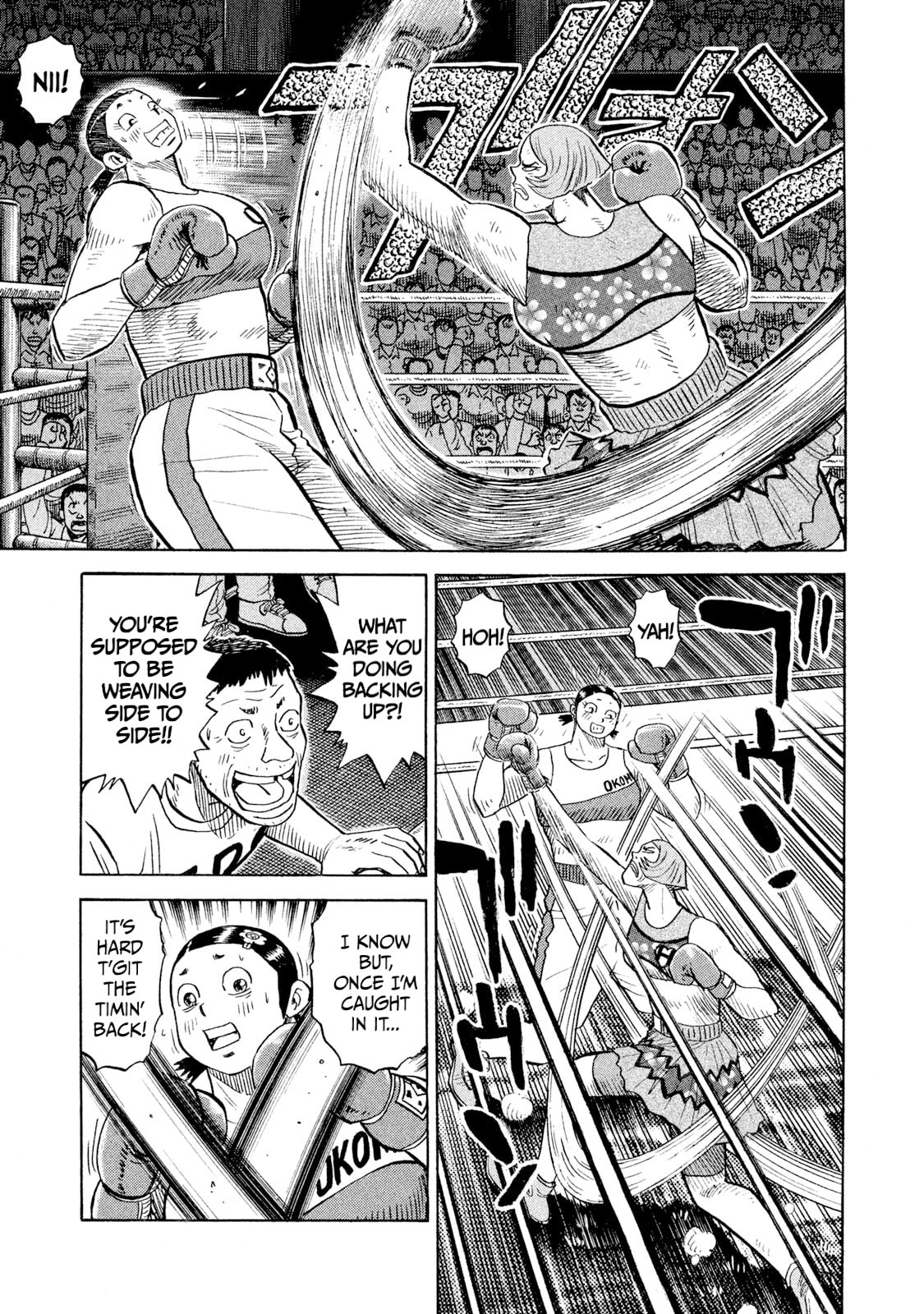 Read Rice Shoulder chapter 79 image 12 on Lezhin