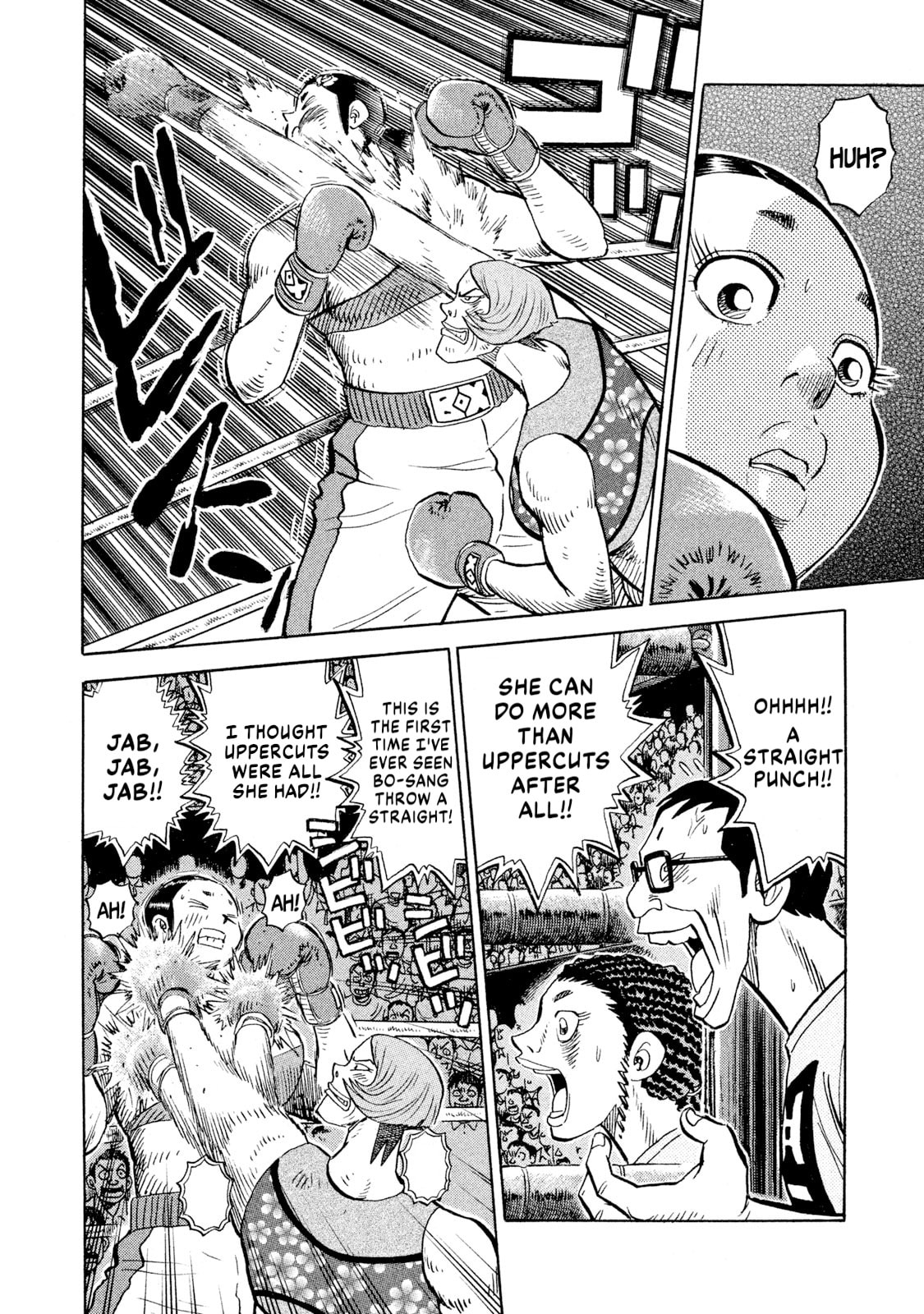 Read Rice Shoulder chapter 79 image 15 on Lezhin
