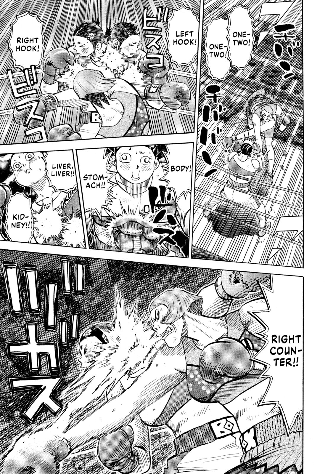 Read Rice Shoulder chapter 79 image 16 on Lezhin