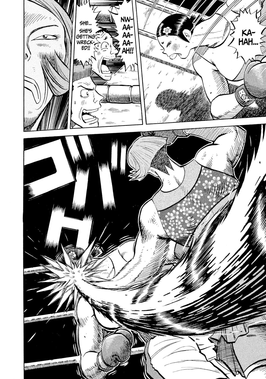 Read Rice Shoulder chapter 79 image 17 on Lezhin