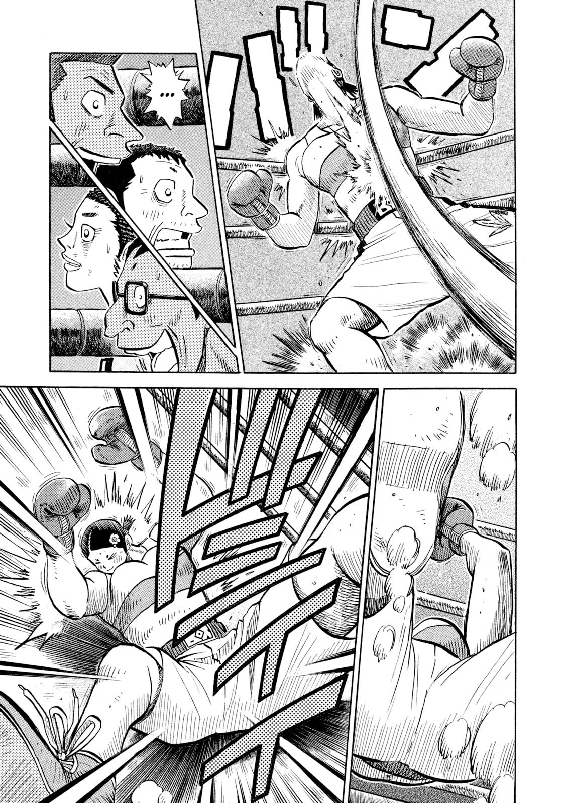 Read Rice Shoulder chapter 79 image 18 on Lezhin