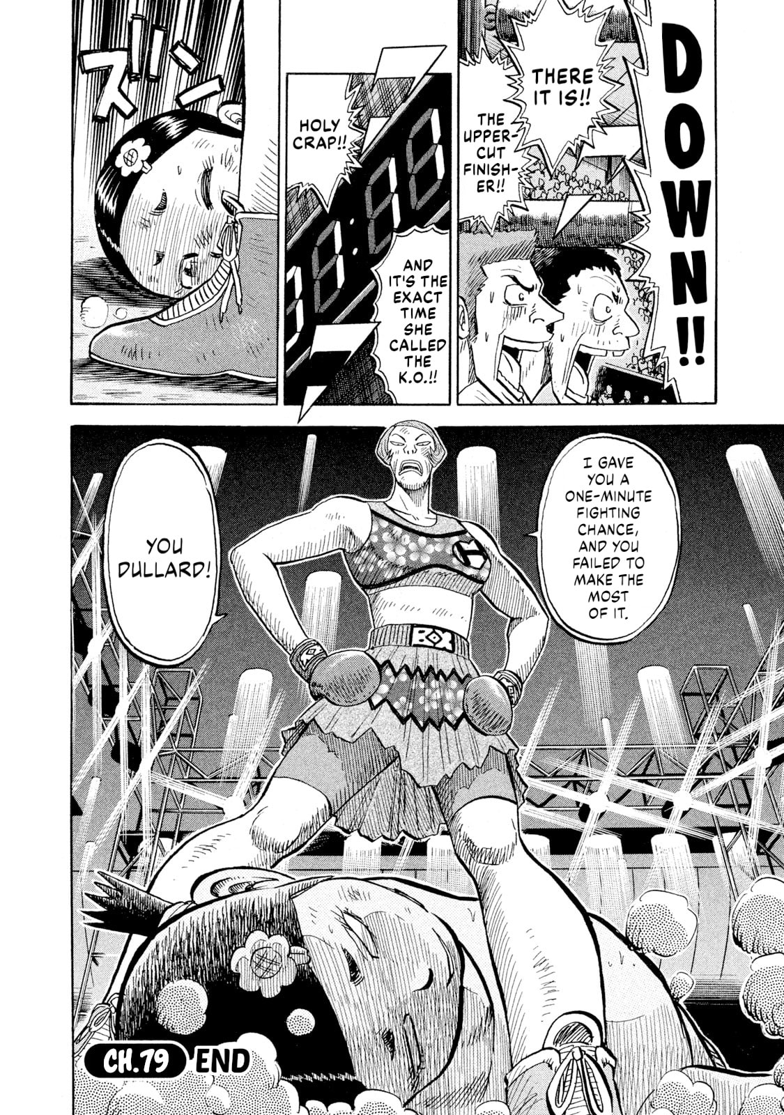 Read Rice Shoulder chapter 79 image 19 on Lezhin