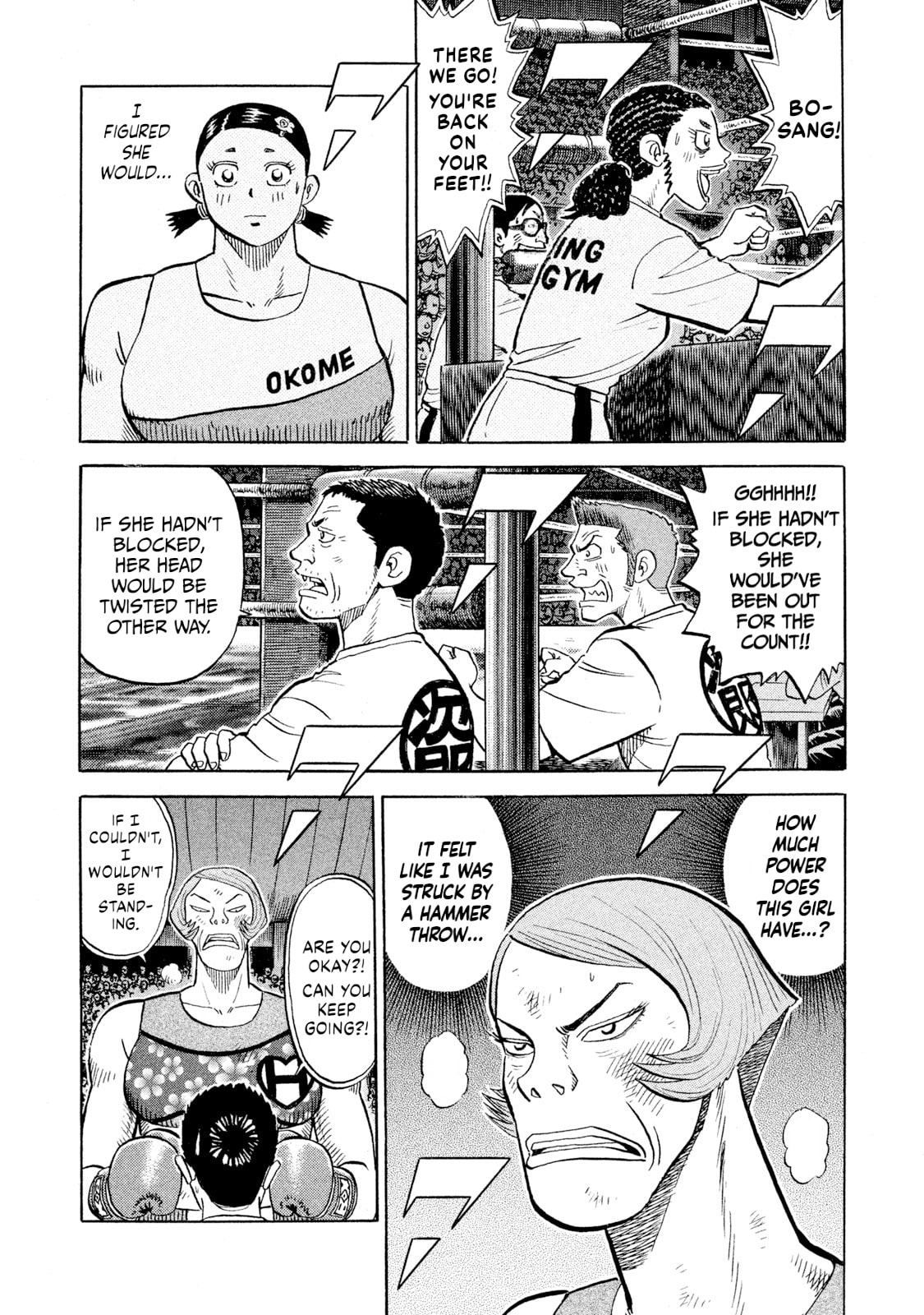 Read Rice Shoulder chapter 79 image 4 on Lezhin