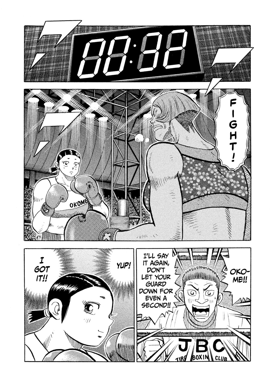 Read Rice Shoulder chapter 79 image 5 on Lezhin