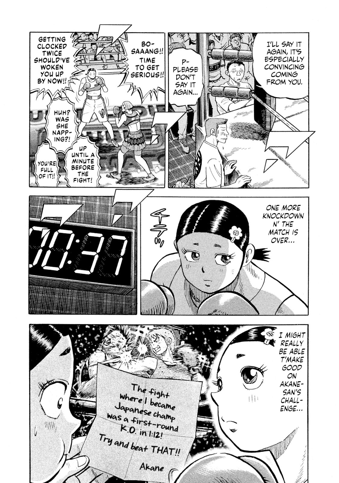 Read Rice Shoulder chapter 79 image 6 on Lezhin