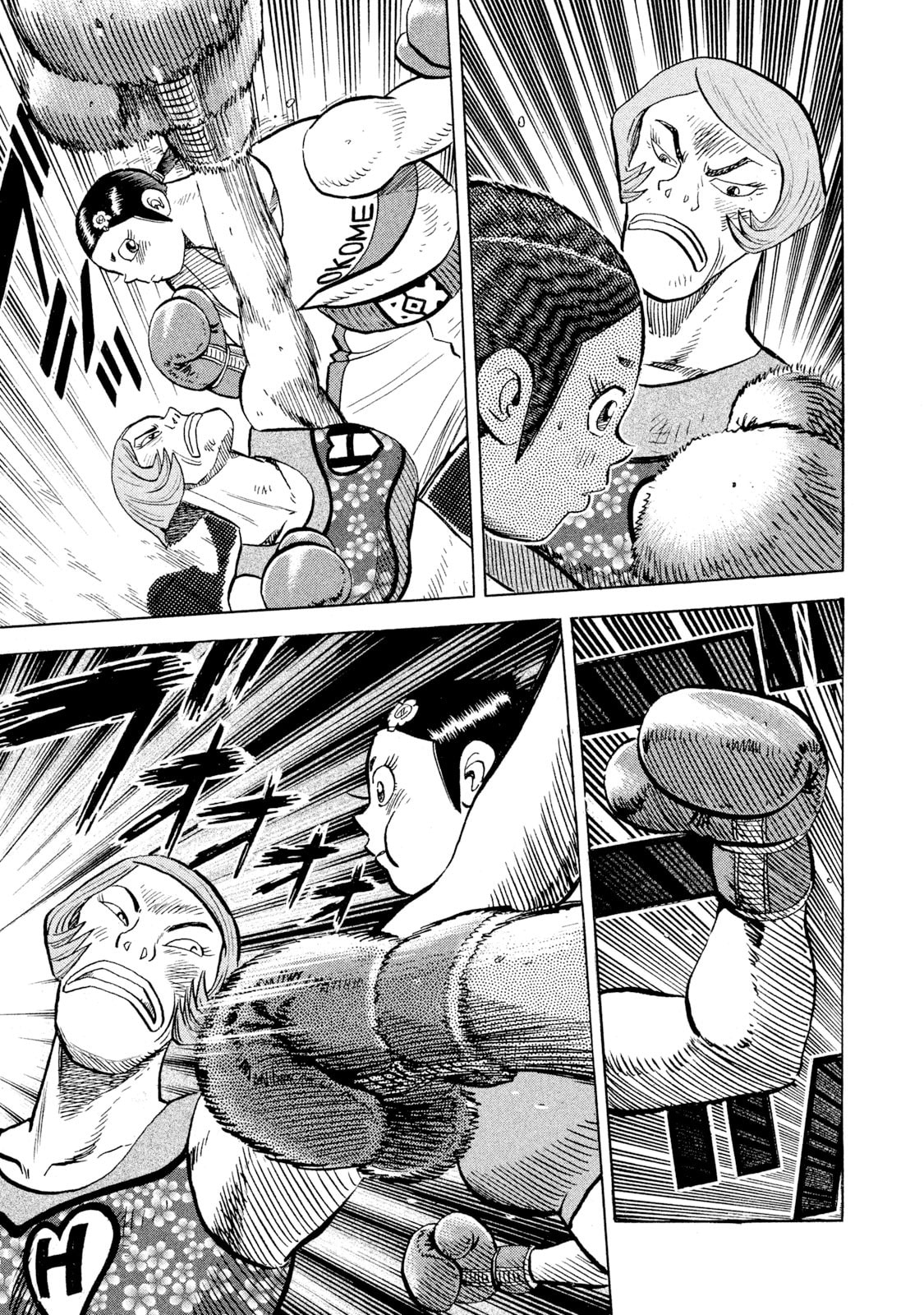 Read Rice Shoulder chapter 79 image 8 on Lezhin