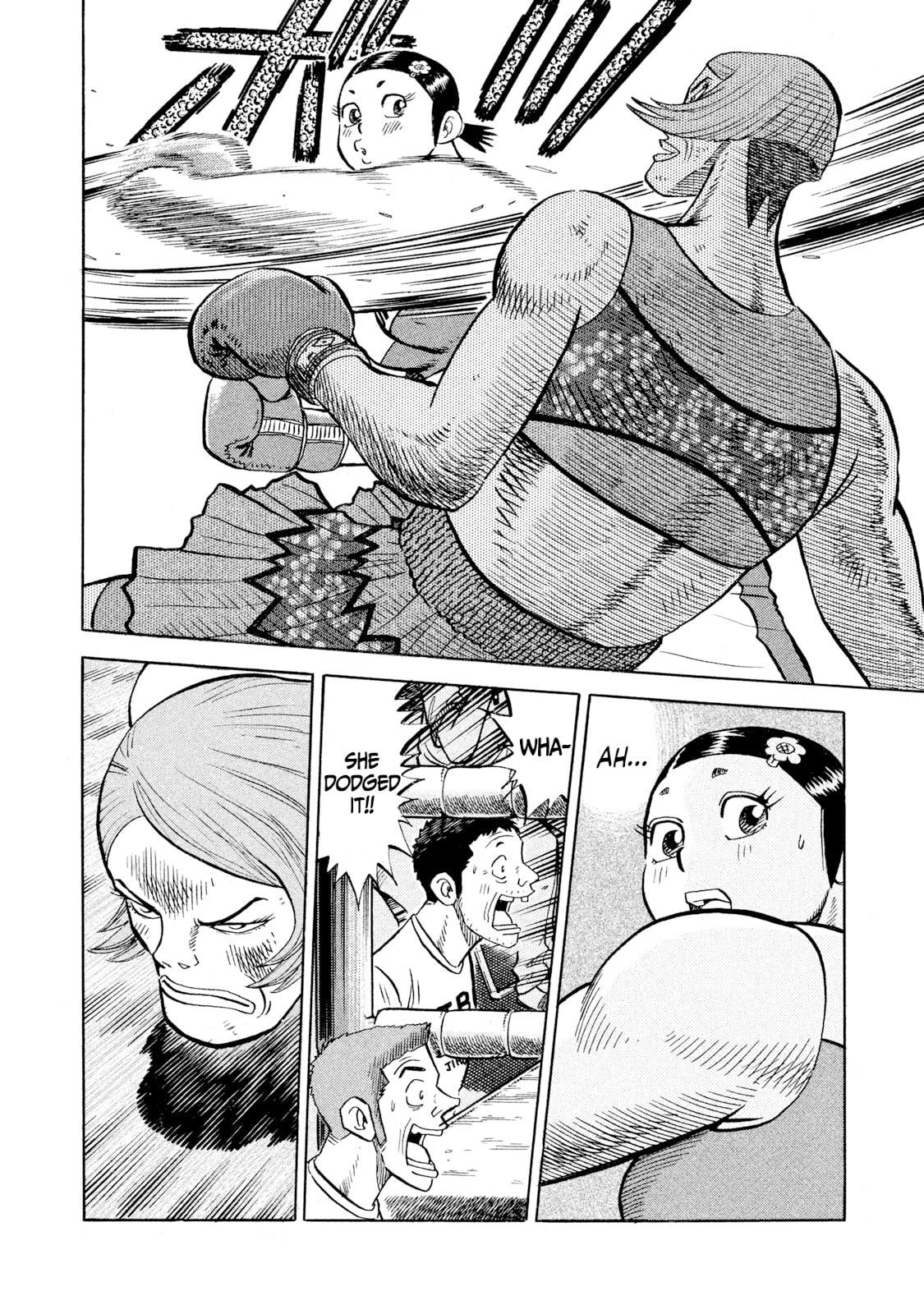 Read Rice Shoulder chapter 79 image 9 on Lezhin