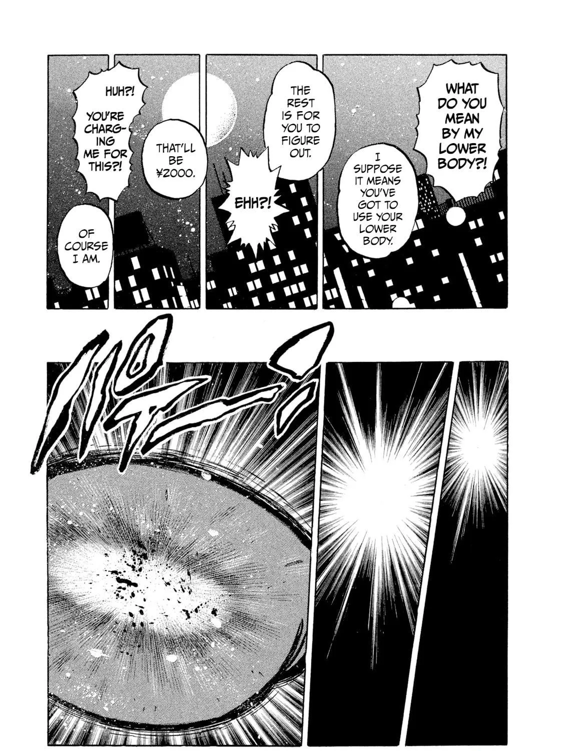 Read Rice Shoulder chapter 8 image 16 on Lezhin