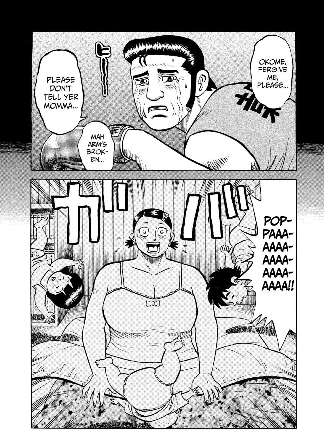 Read Rice Shoulder chapter 8 image 22 on Lezhin