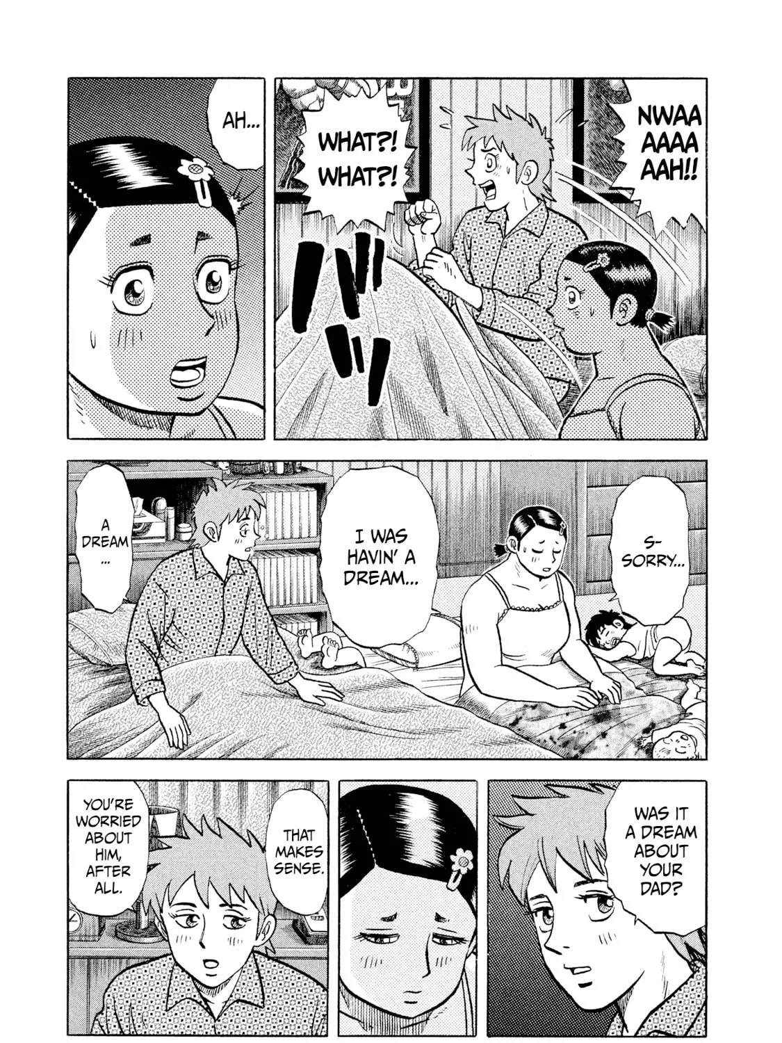 Read Rice Shoulder chapter 8 image 24 on Lezhin