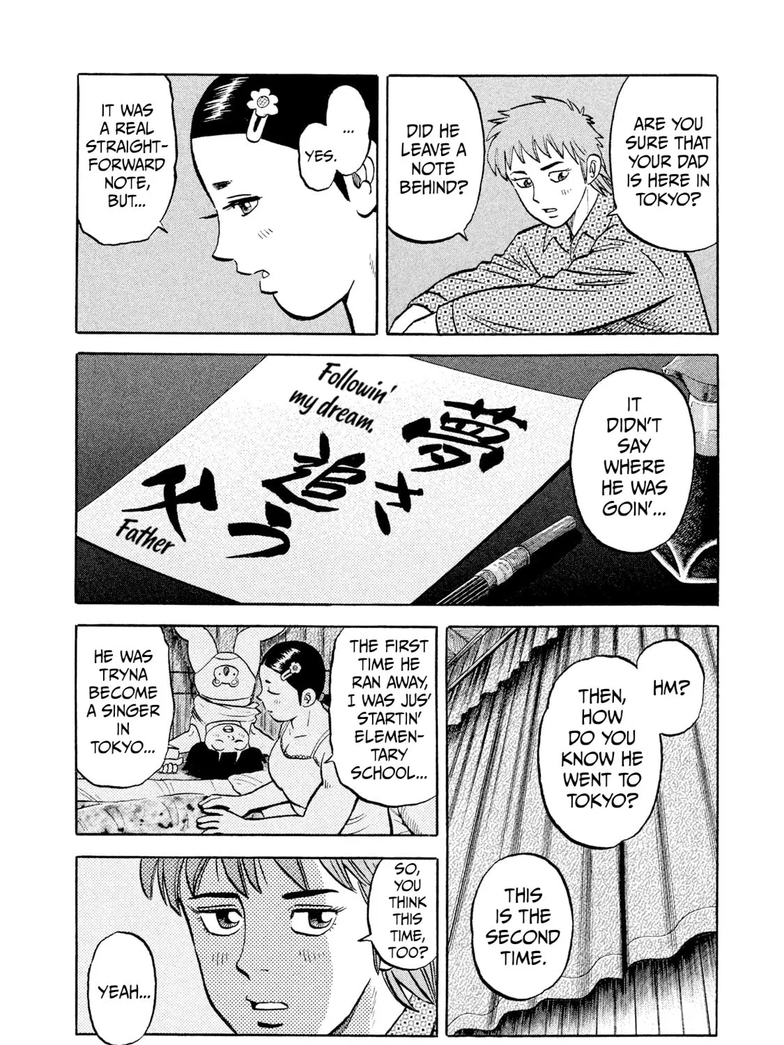 Read Rice Shoulder chapter 8 image 26 on Lezhin