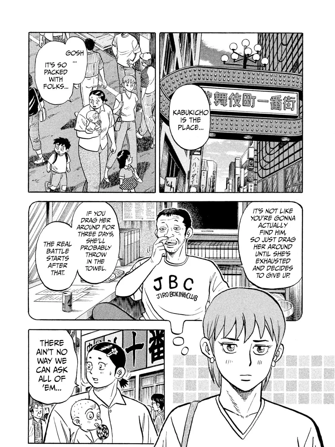 Read Rice Shoulder chapter 8 image 36 on Lezhin