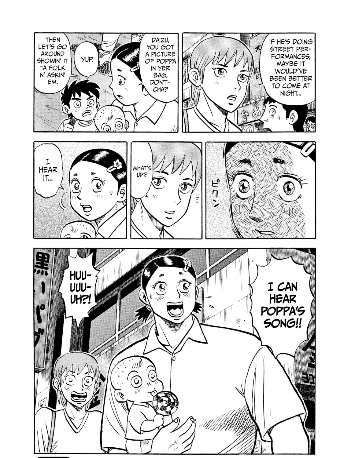 Read Rice Shoulder chapter 8 image 38 on Lezhin