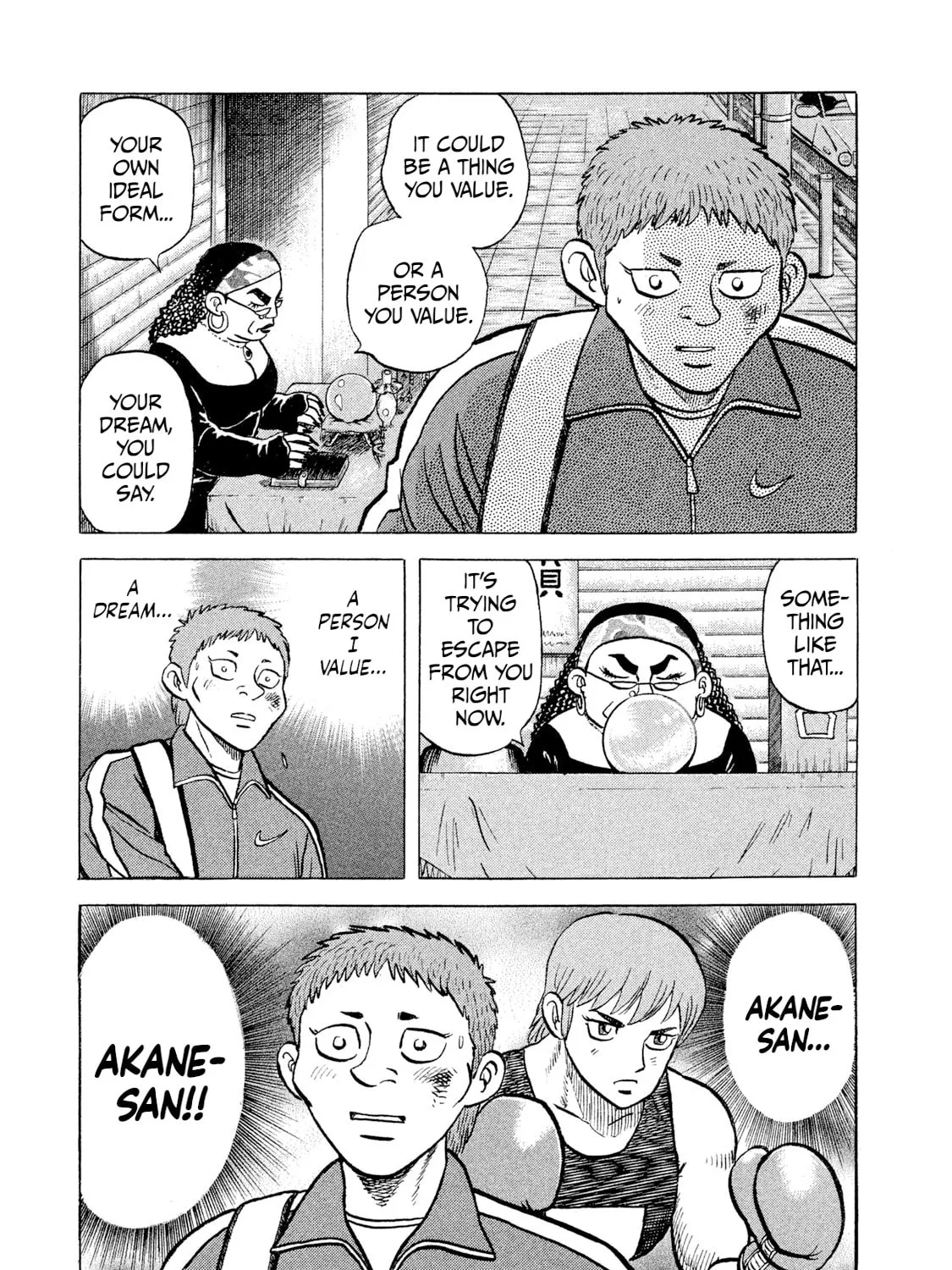 Read Rice Shoulder chapter 8 image 8 on Lezhin