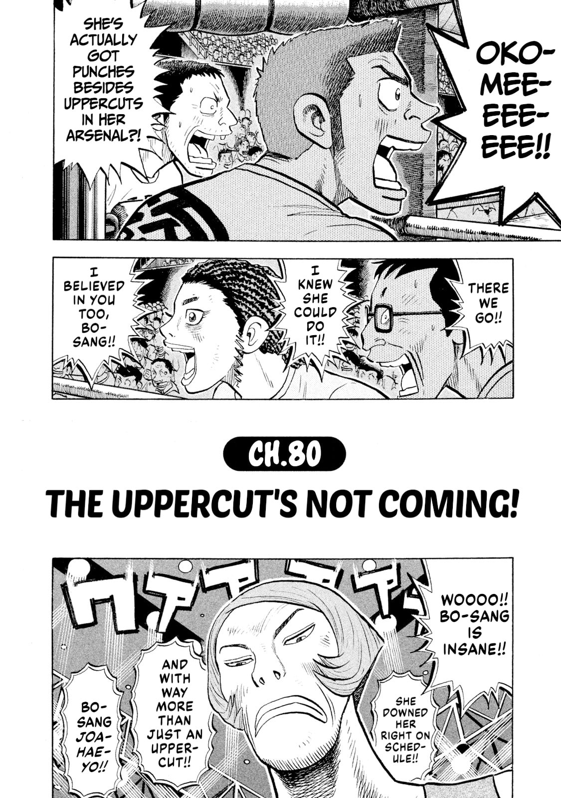 Read Rice Shoulder chapter 80 image 1 on Lezhin