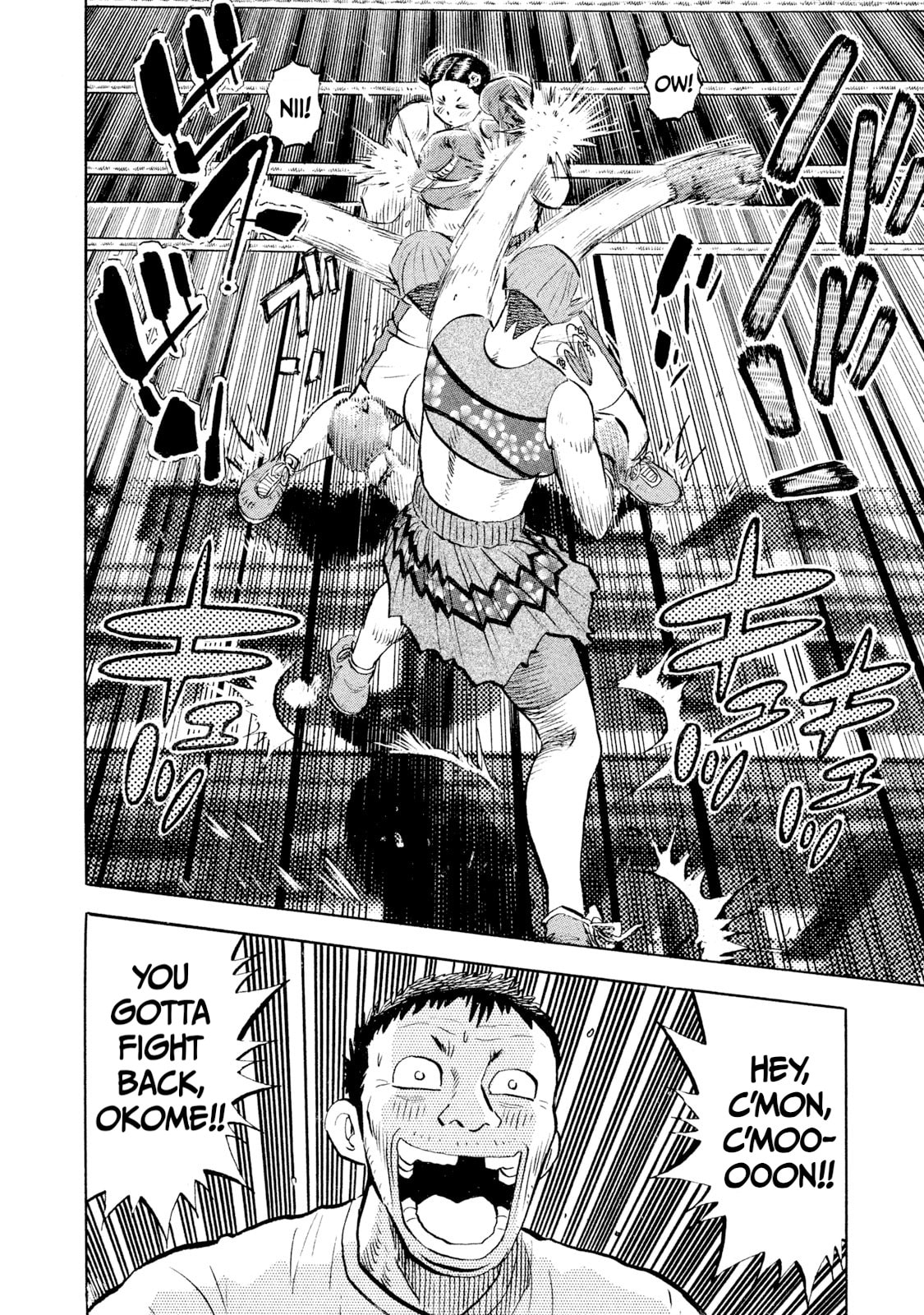 Read Rice Shoulder chapter 80 image 11 on Lezhin