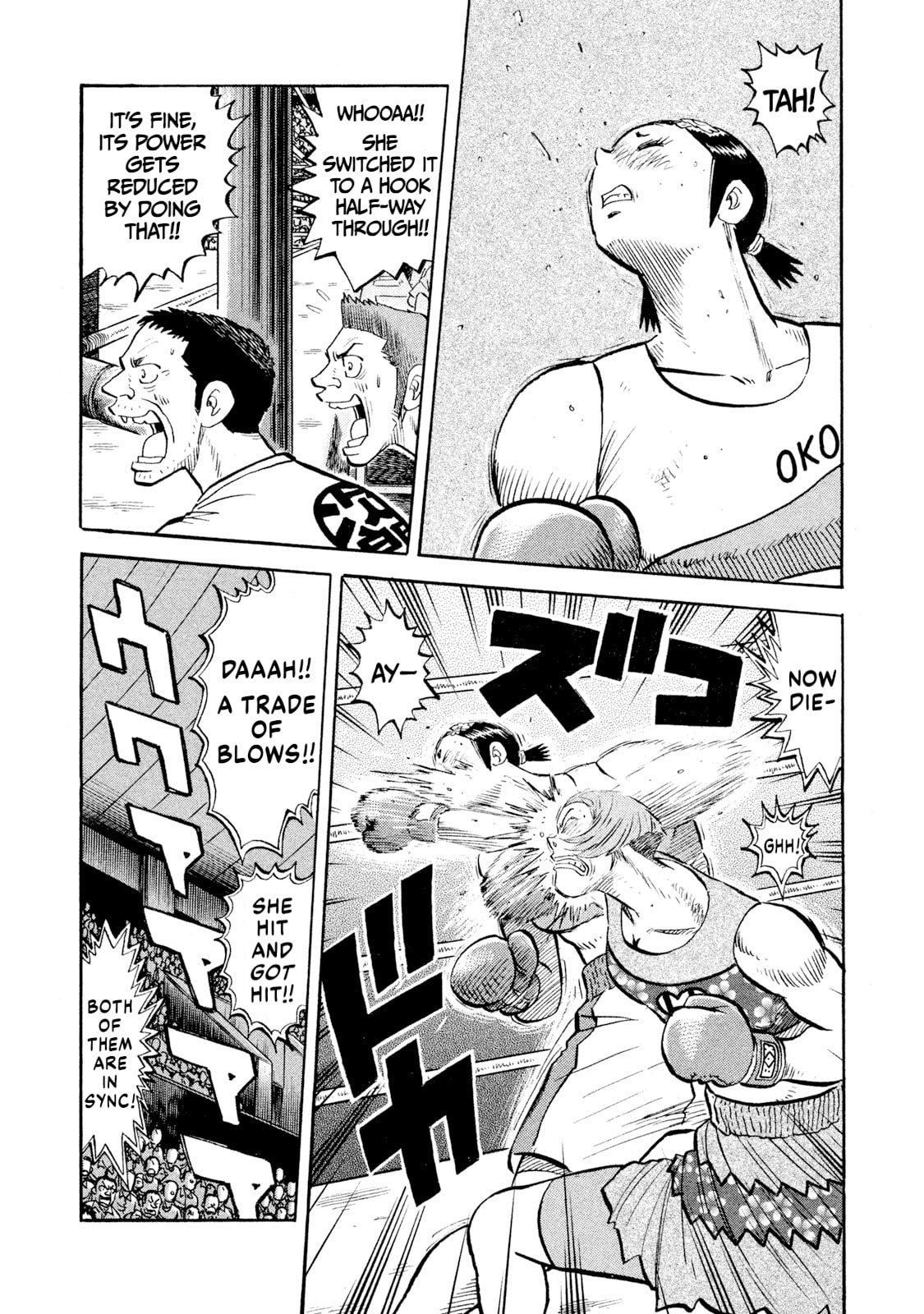Read Rice Shoulder chapter 80 image 14 on Lezhin