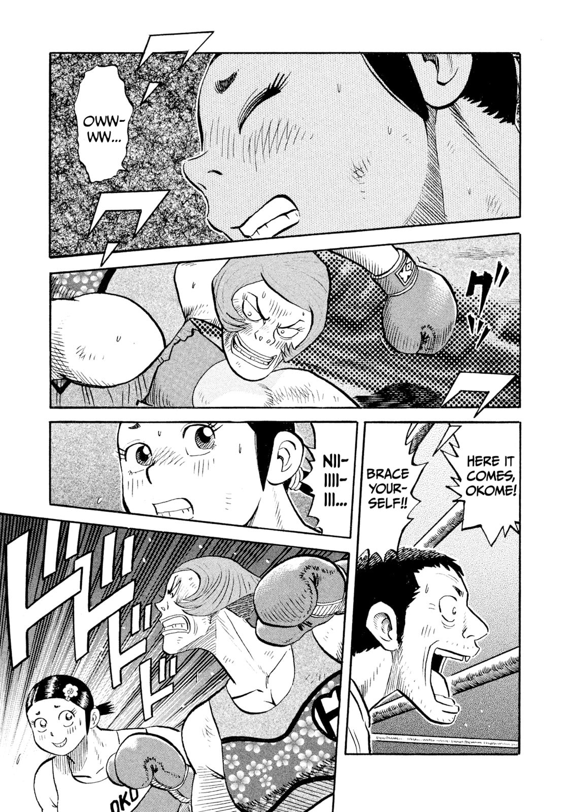 Read Rice Shoulder chapter 80 image 16 on Lezhin