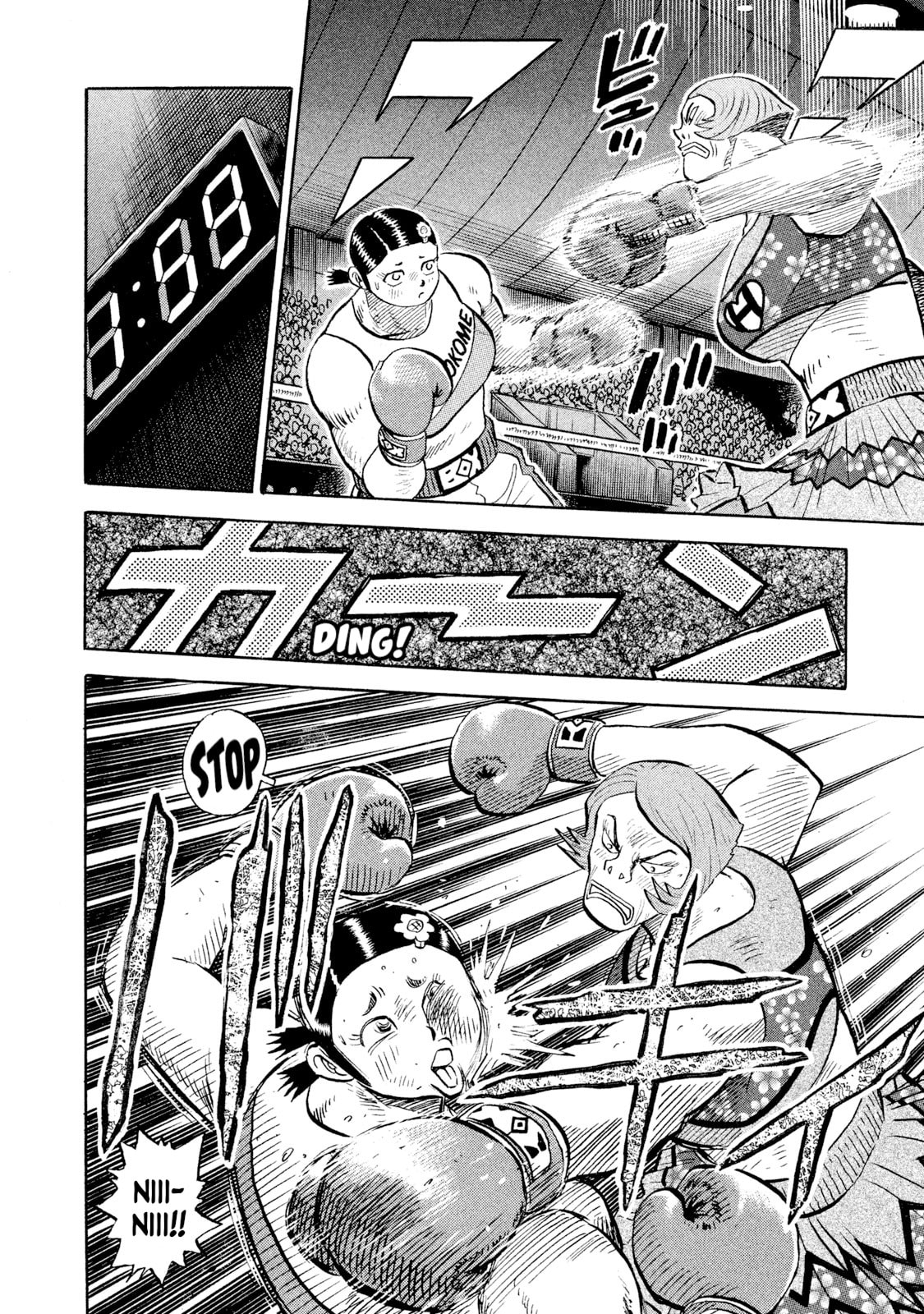 Read Rice Shoulder chapter 80 image 17 on Lezhin