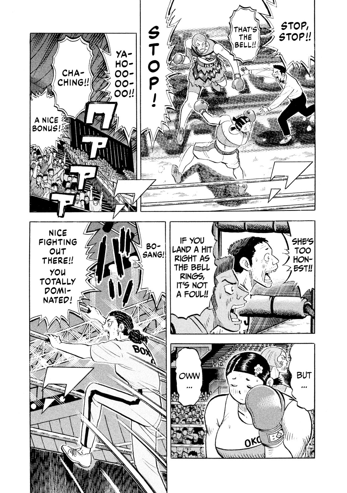 Read Rice Shoulder chapter 80 image 18 on Lezhin