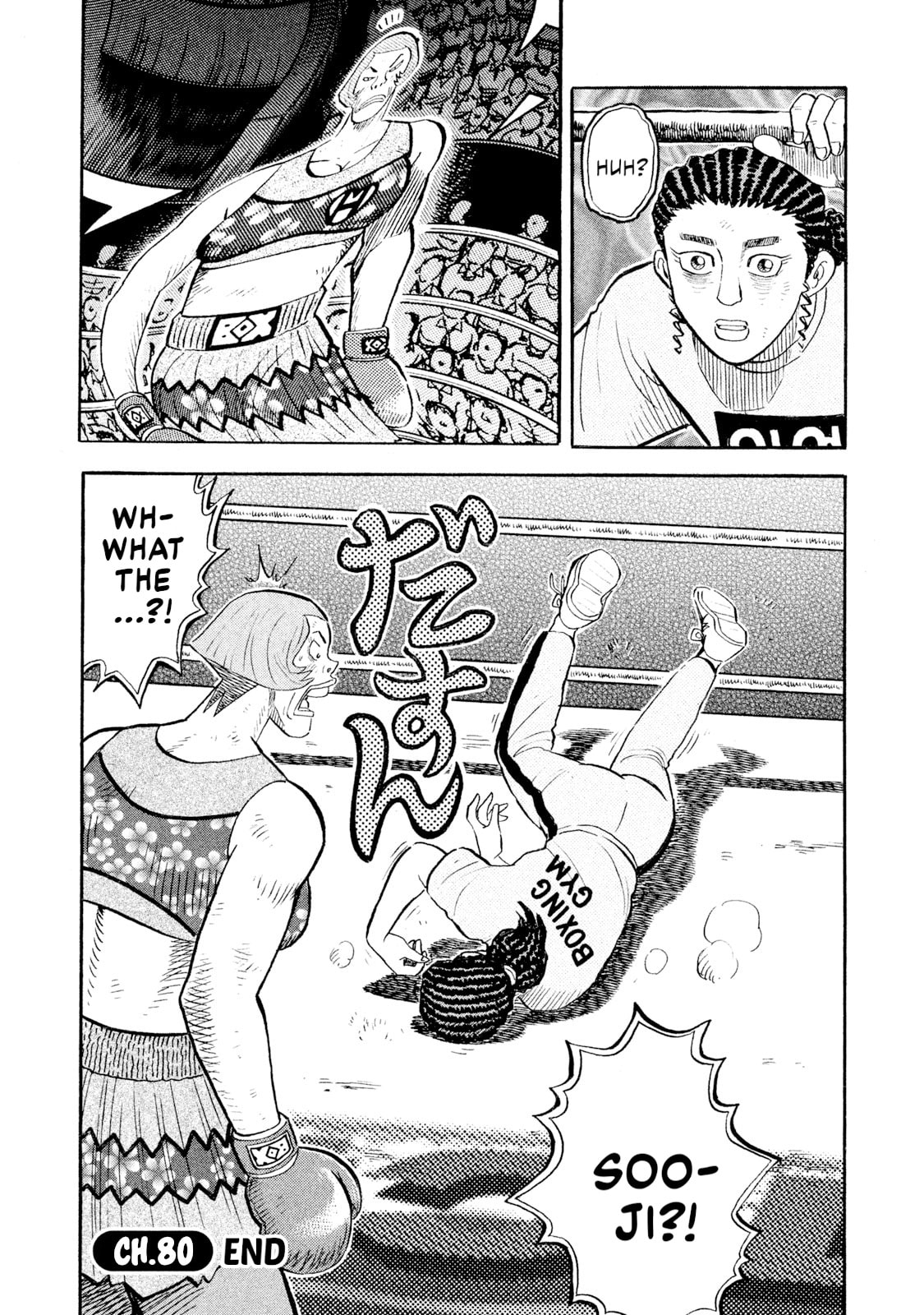 Read Rice Shoulder chapter 80 image 19 on Lezhin