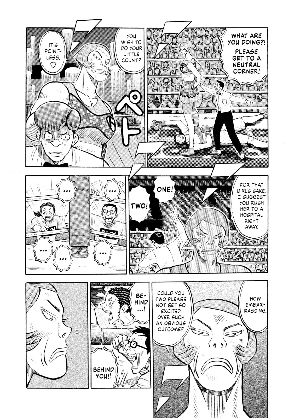 Read Rice Shoulder chapter 80 image 2 on Lezhin