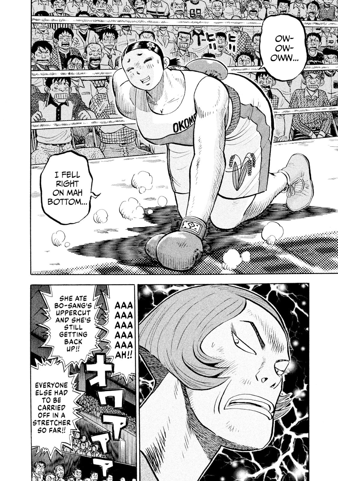 Read Rice Shoulder chapter 80 image 3 on Lezhin