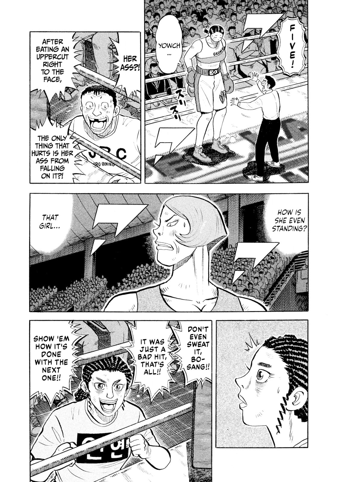 Read Rice Shoulder chapter 80 image 4 on Lezhin