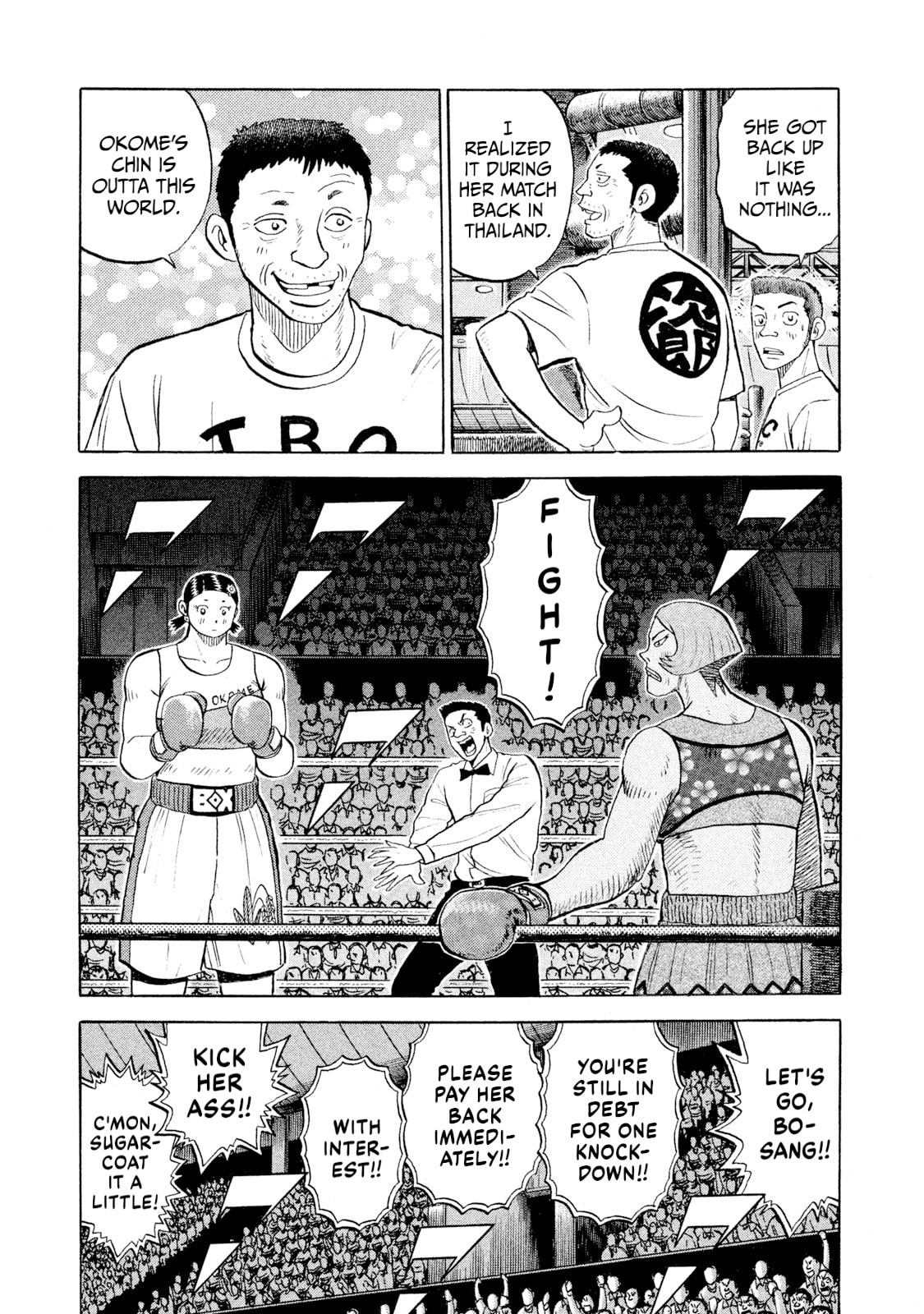 Read Rice Shoulder chapter 80 image 6 on Lezhin