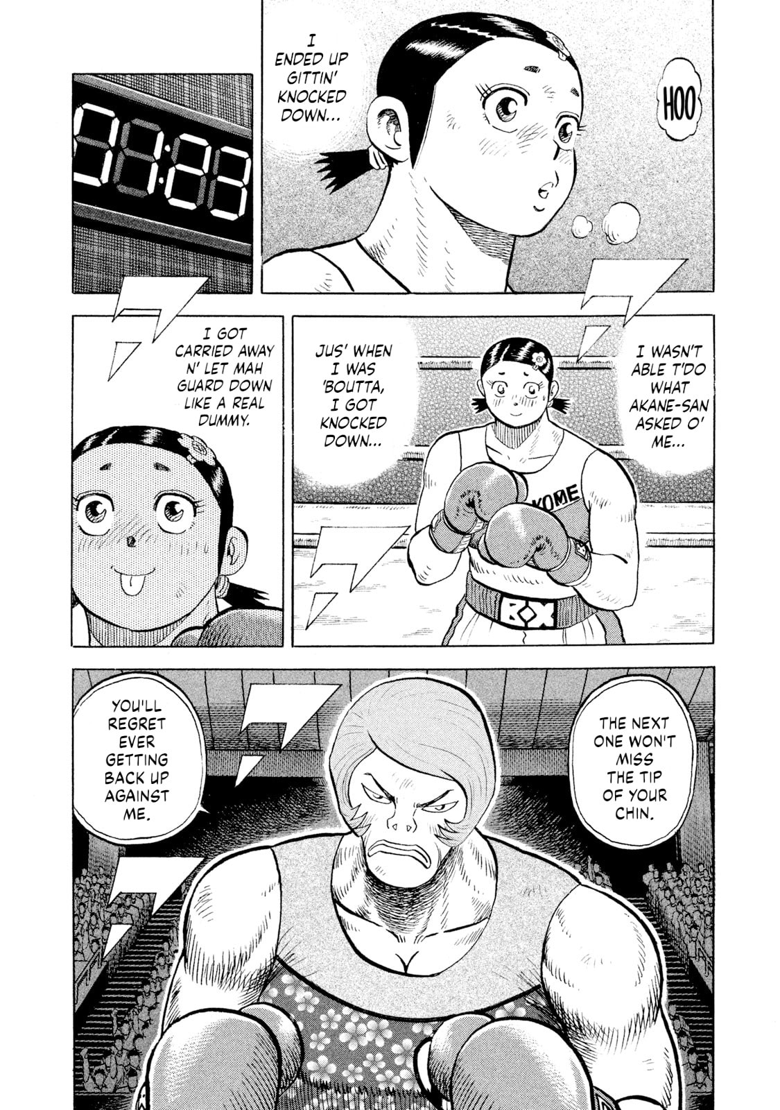 Read Rice Shoulder chapter 80 image 7 on Lezhin