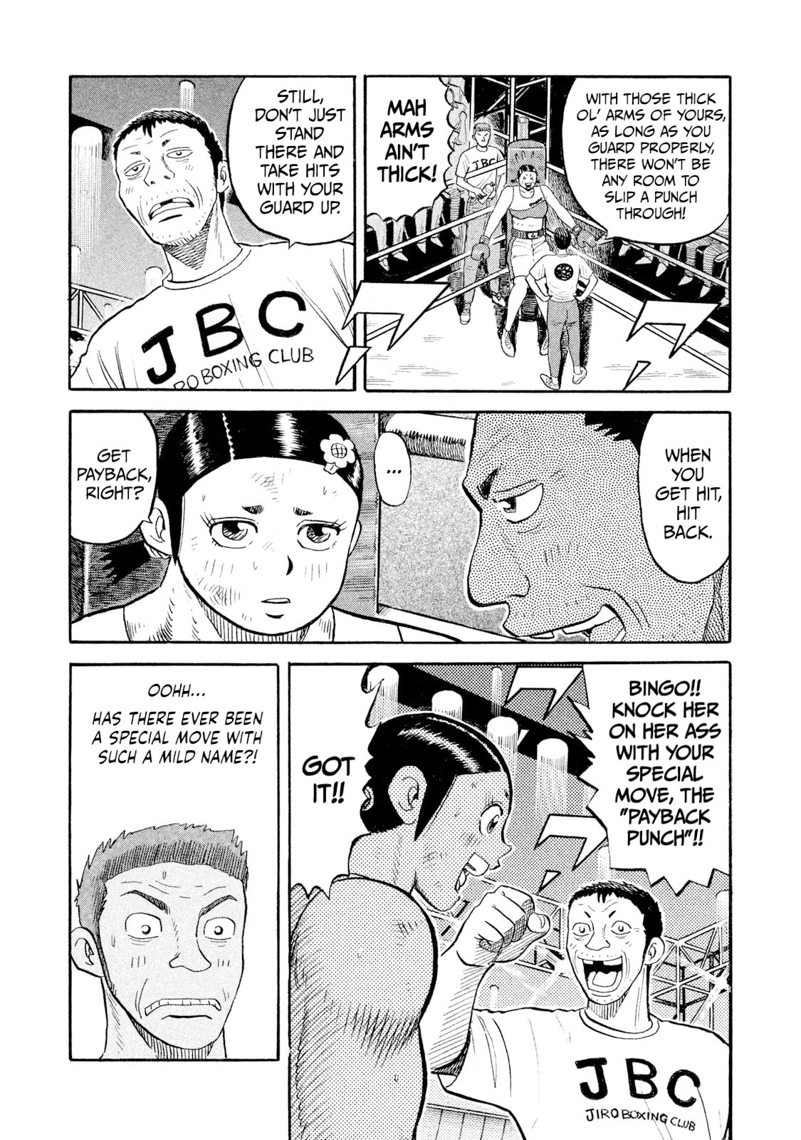Read Rice Shoulder chapter 81 image 10 on Lezhin