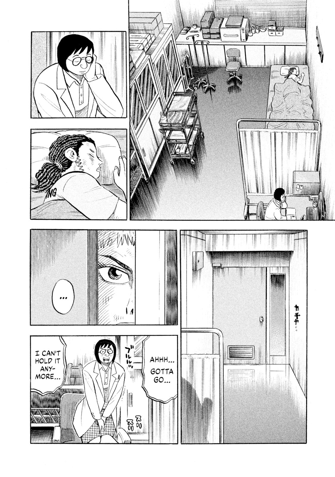 Read Rice Shoulder chapter 81 image 11 on Lezhin