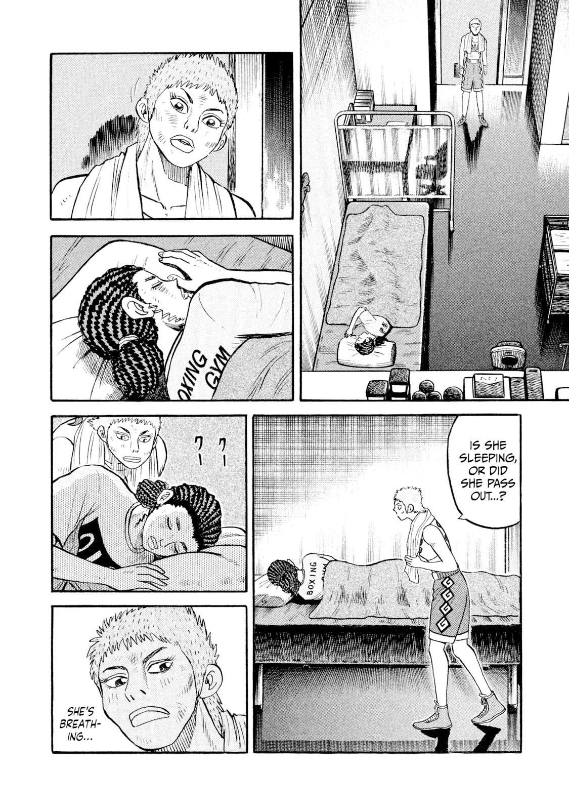 Read Rice Shoulder chapter 81 image 13 on Lezhin