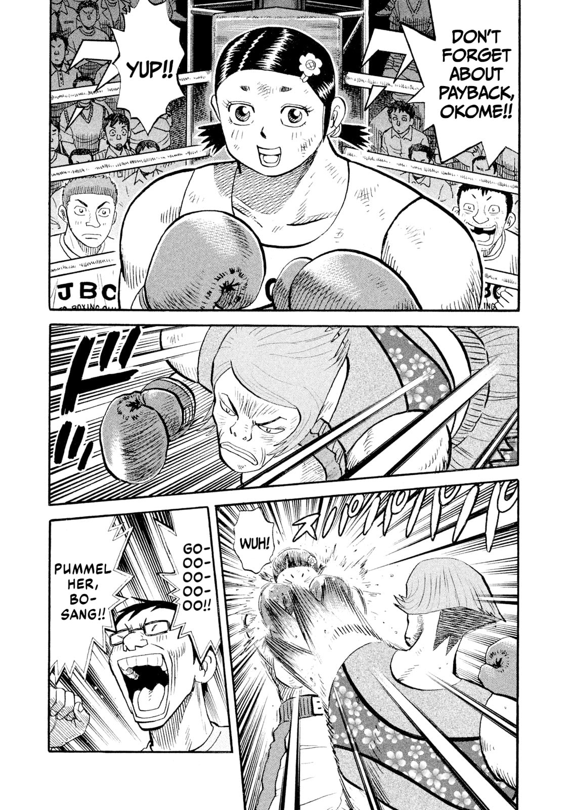 Read Rice Shoulder chapter 81 image 16 on Lezhin