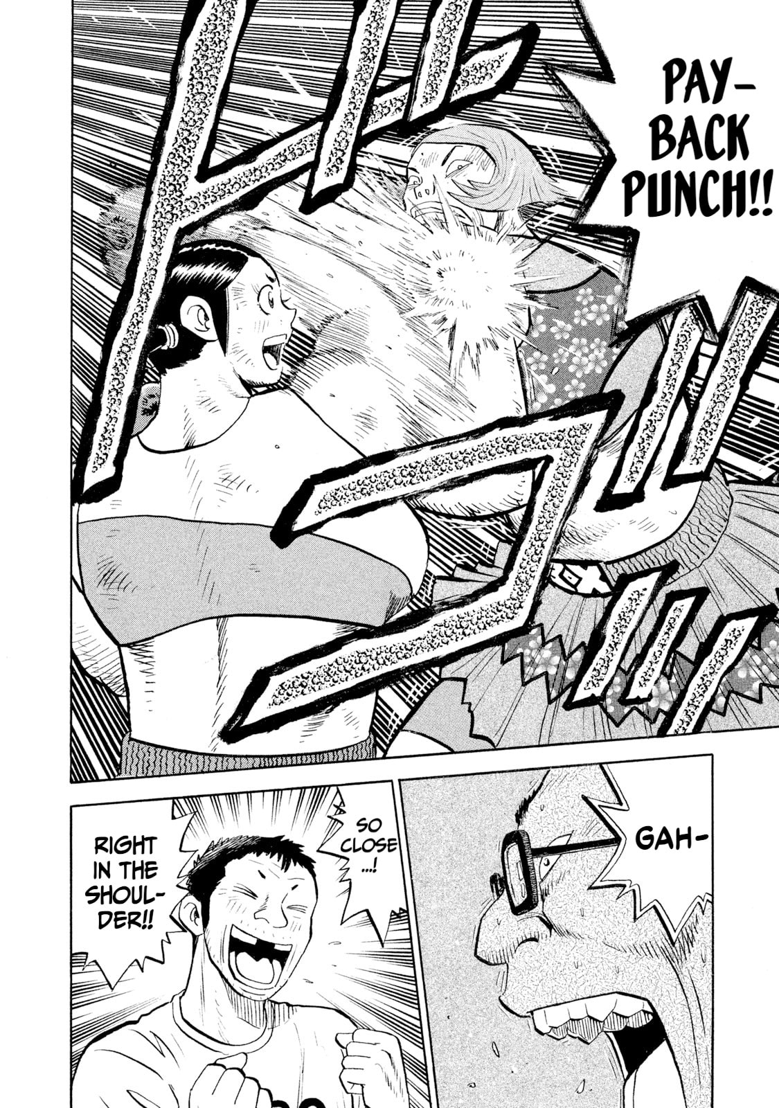 Read Rice Shoulder chapter 81 image 17 on Lezhin
