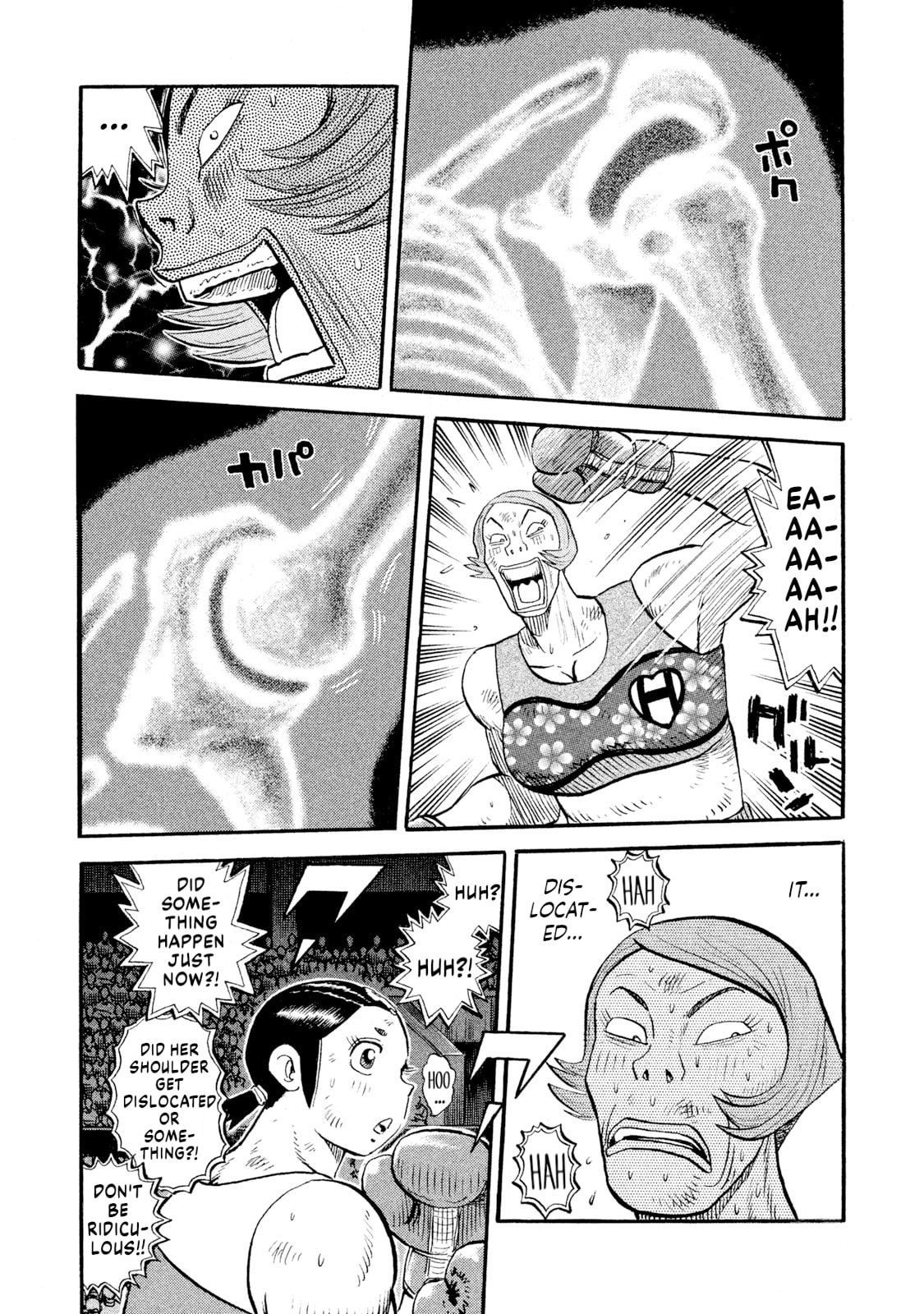 Read Rice Shoulder chapter 81 image 18 on Lezhin