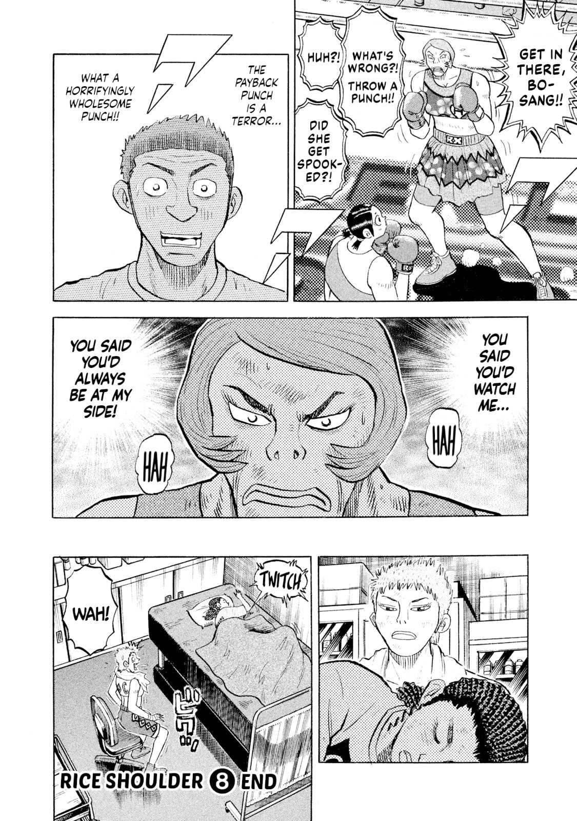 Read Rice Shoulder chapter 81 image 19 on Lezhin