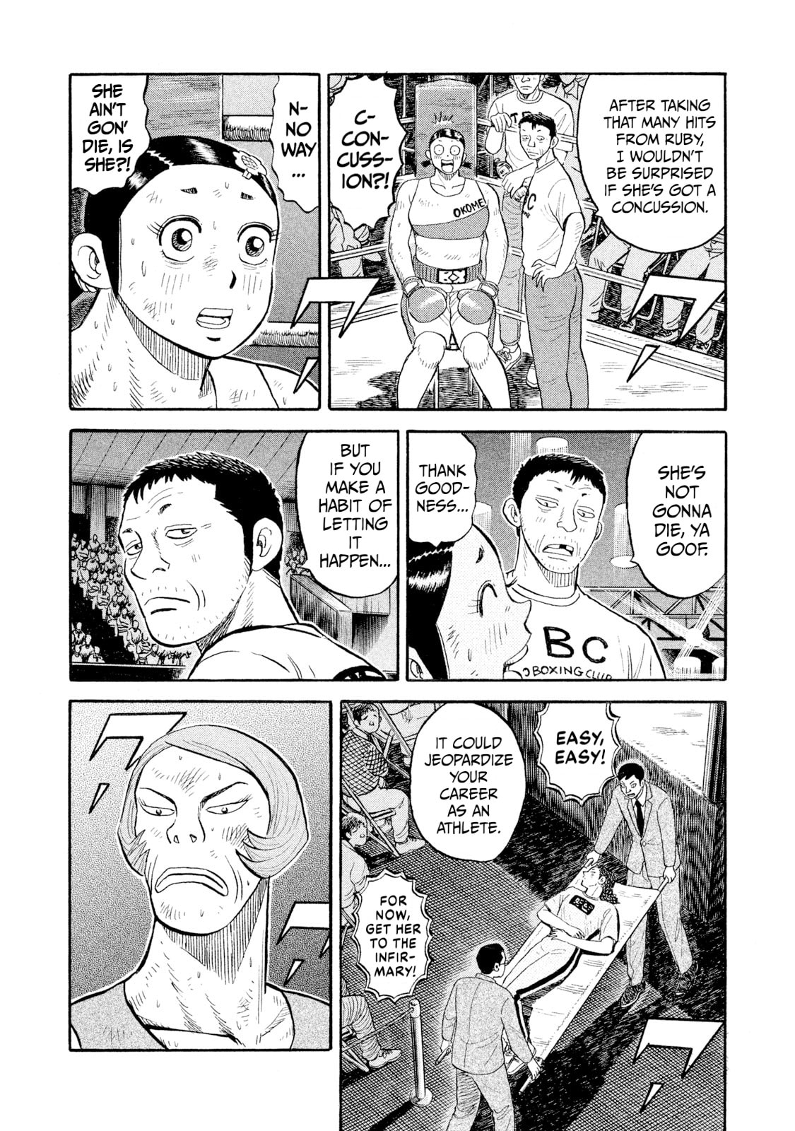 Read Rice Shoulder chapter 81 image 2 on Lezhin