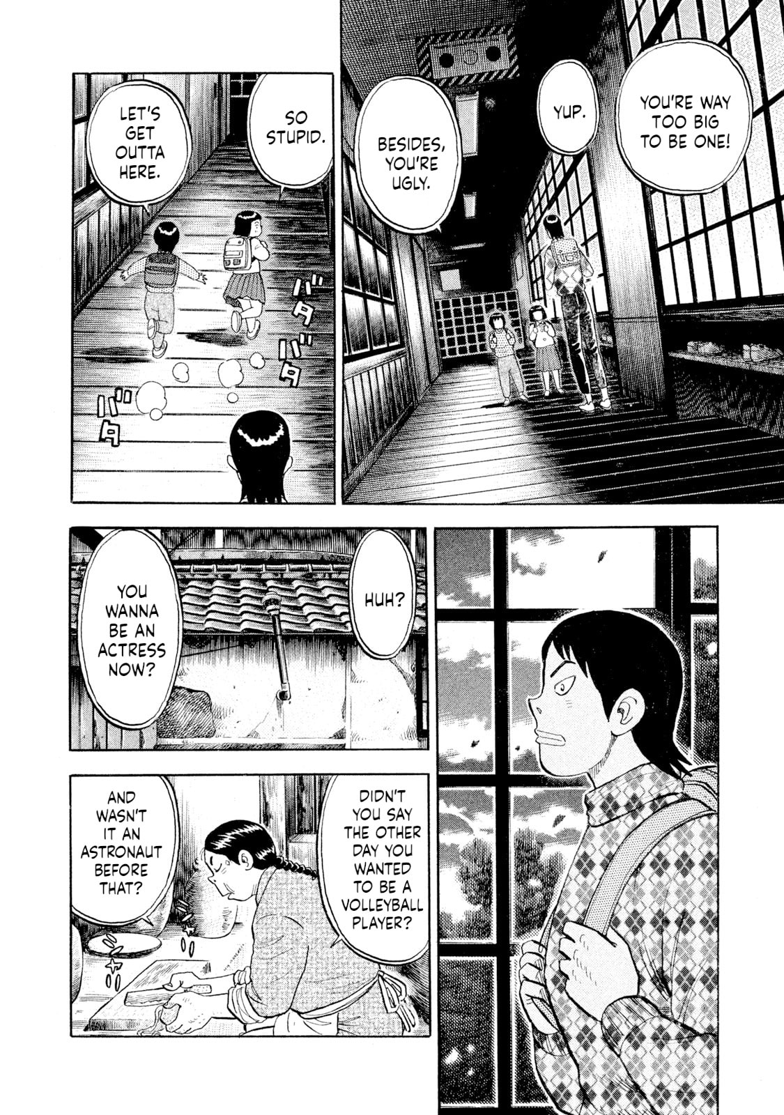 Read Rice Shoulder chapter 81 image 5 on Lezhin