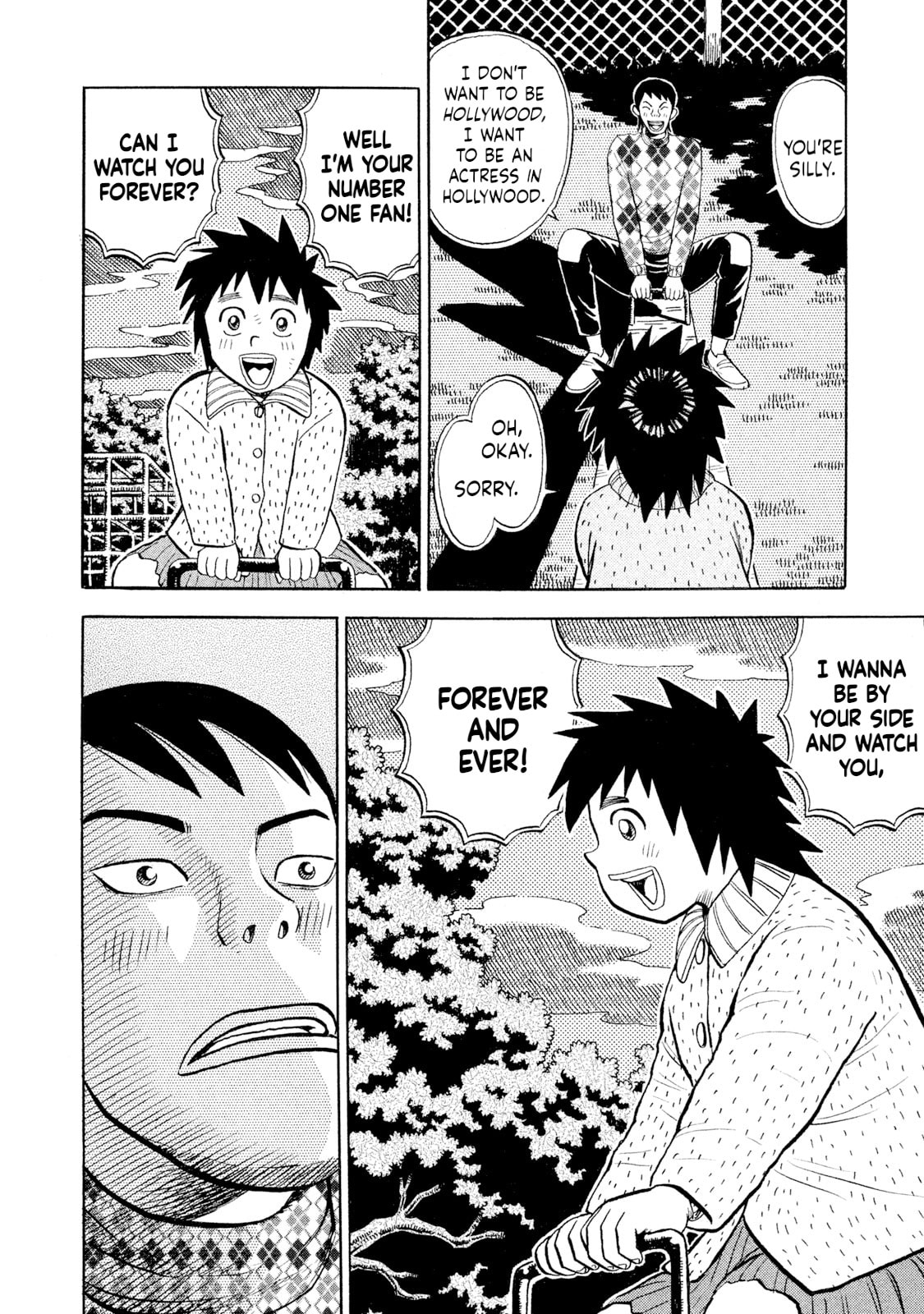 Read Rice Shoulder chapter 81 image 7 on Lezhin