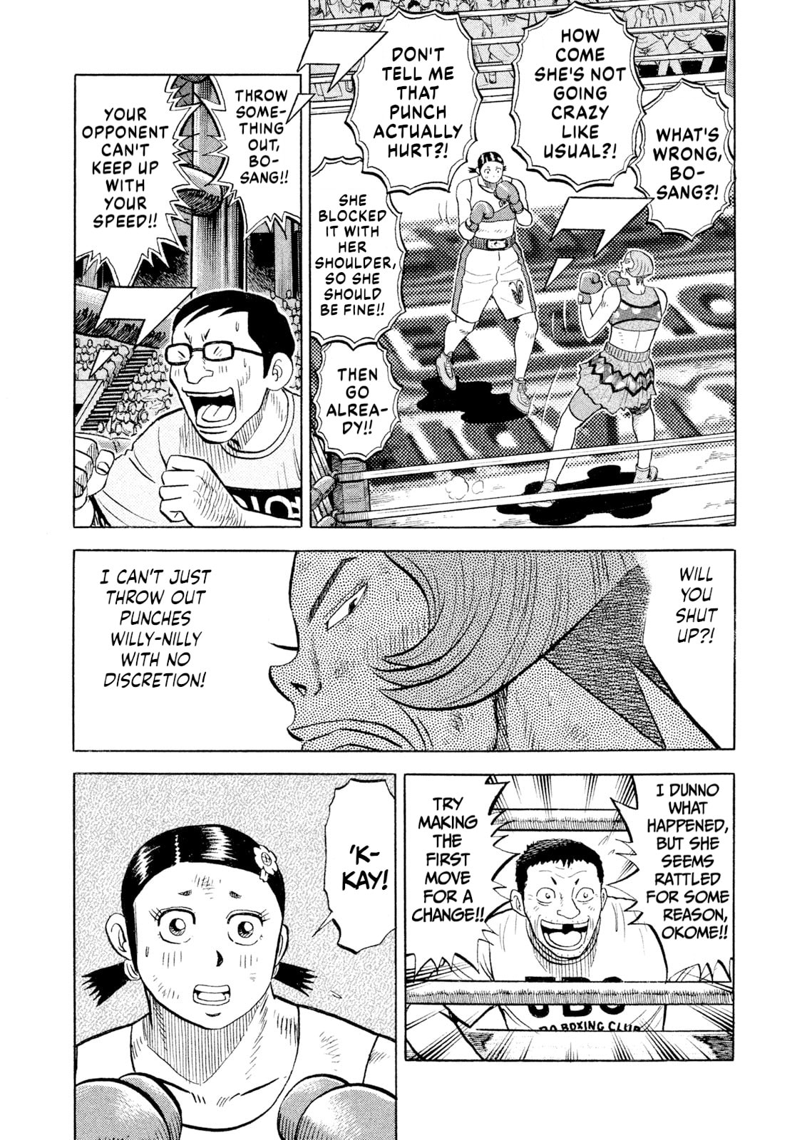 Read Rice Shoulder chapter 82 image 1 on Lezhin