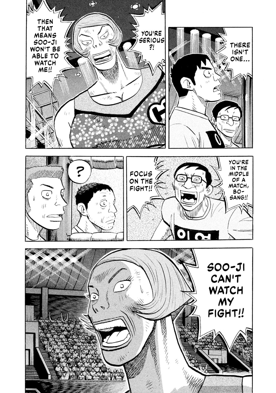 Read Rice Shoulder chapter 82 image 13 on Lezhin