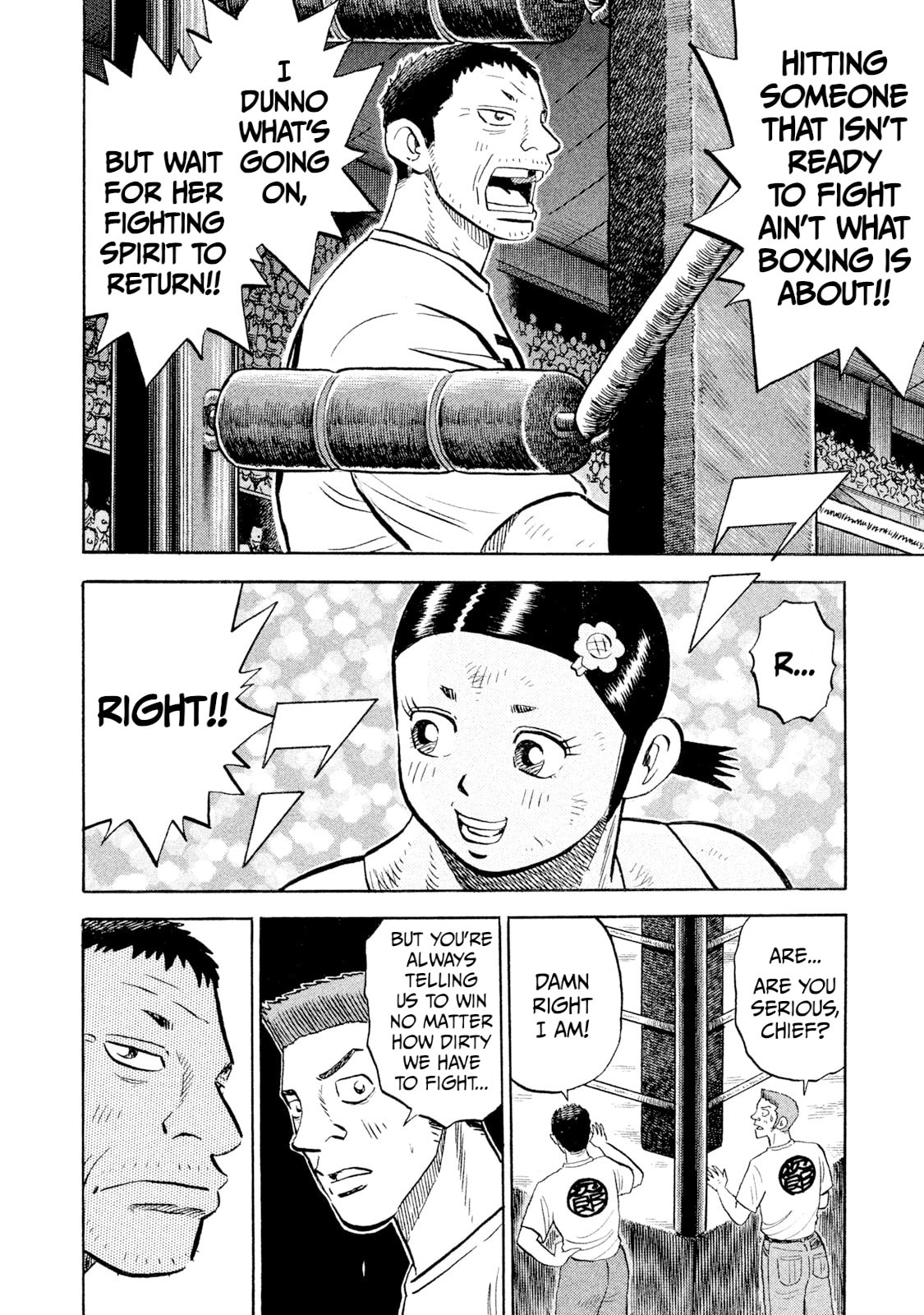 Read Rice Shoulder chapter 82 image 15 on Lezhin