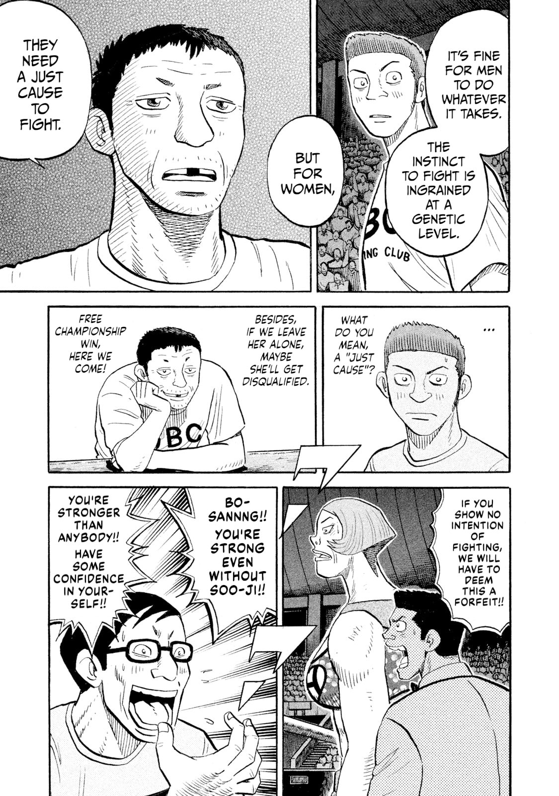 Read Rice Shoulder chapter 82 image 16 on Lezhin