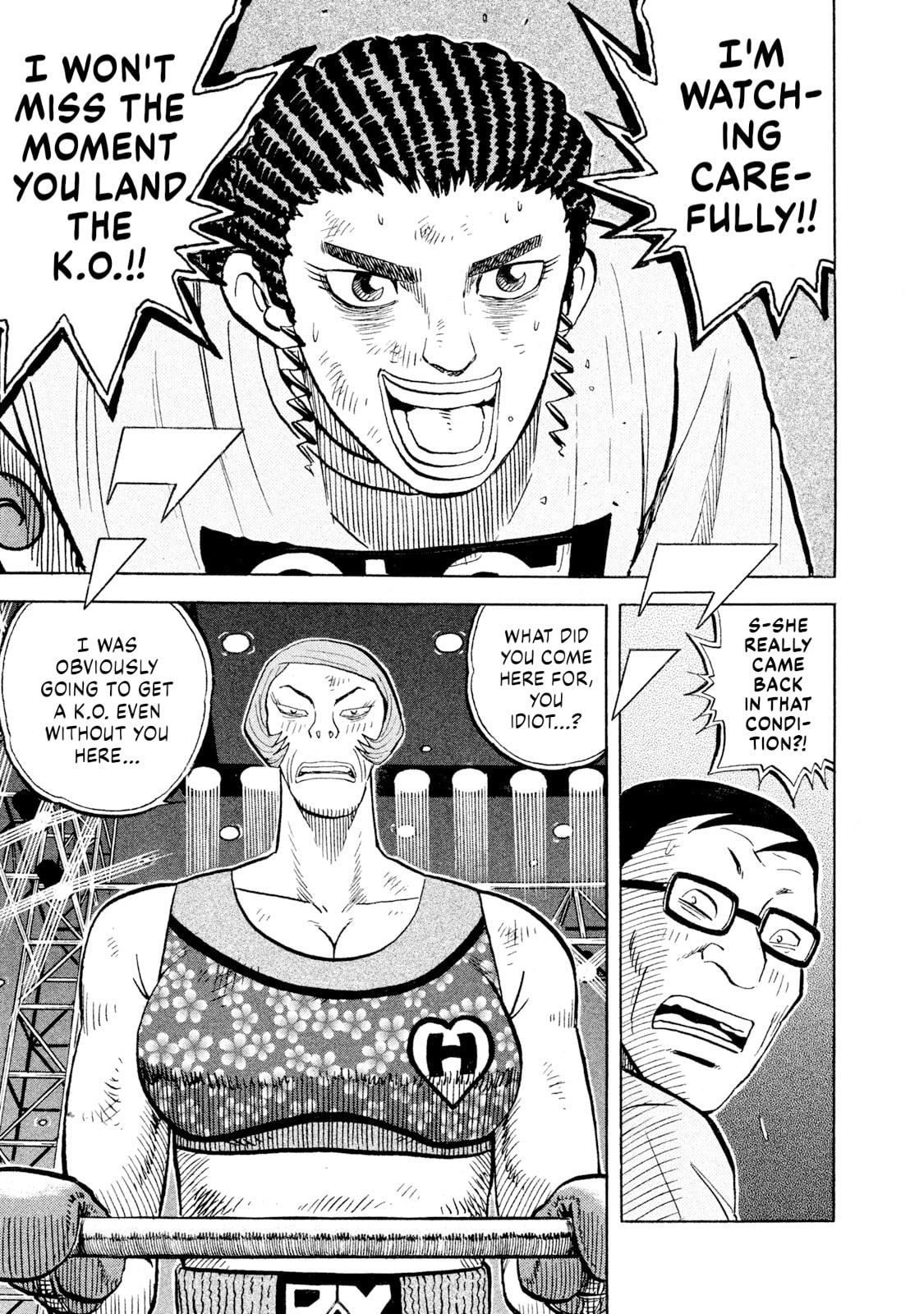 Read Rice Shoulder chapter 82 image 18 on Lezhin