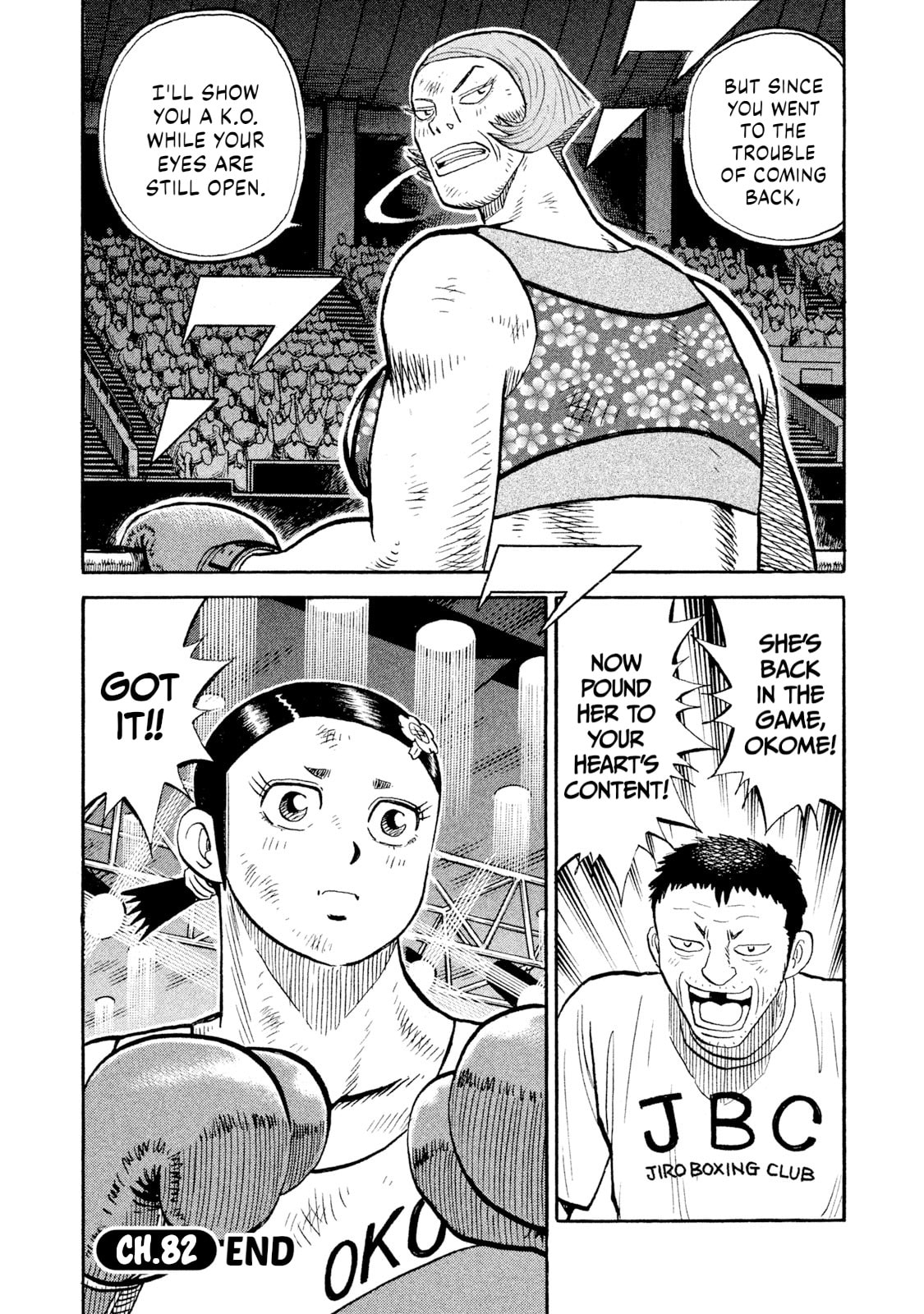 Read Rice Shoulder chapter 82 image 19 on Lezhin