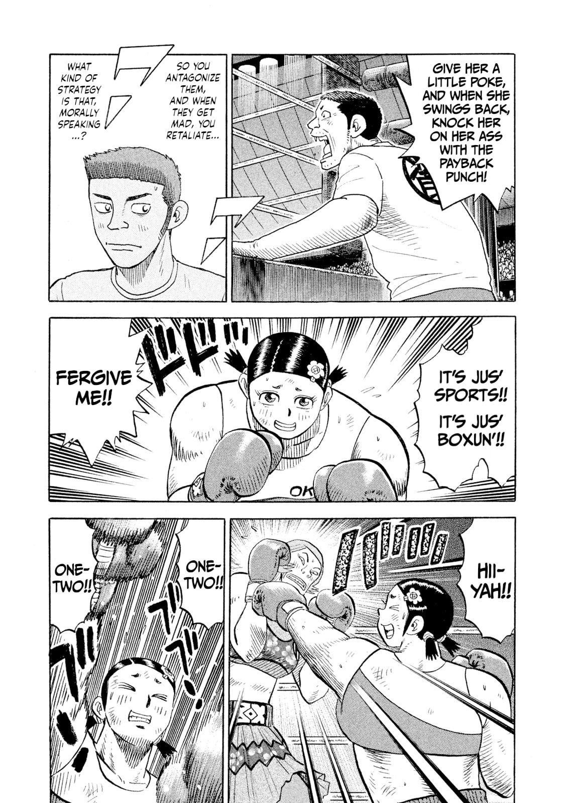 Read Rice Shoulder chapter 82 image 2 on Lezhin