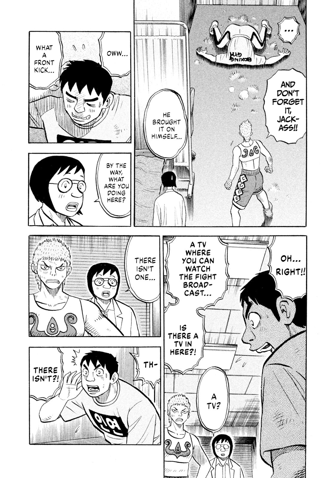 Read Rice Shoulder chapter 82 image 8 on Lezhin