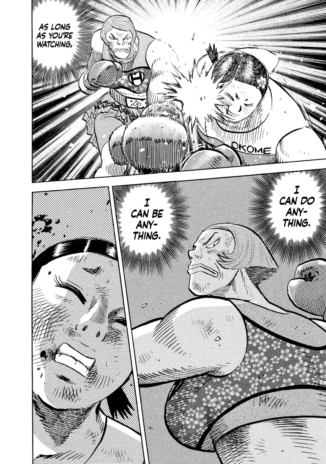 Read Rice Shoulder chapter 83 image 11 on Lezhin